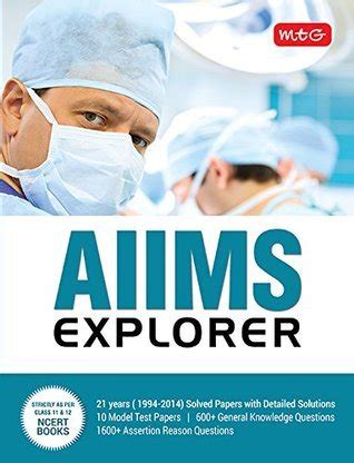 Aiims Nov 2014