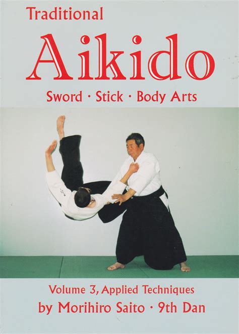 Aikido Complete
