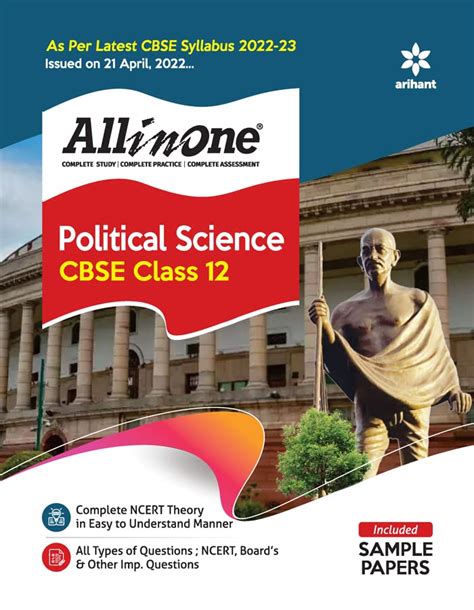All in One Political Science 12th