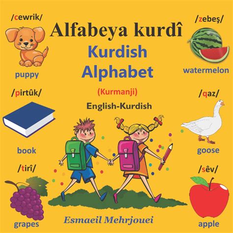 Alphabet
