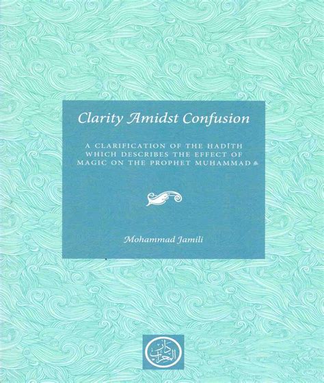 Amidst Confusion
