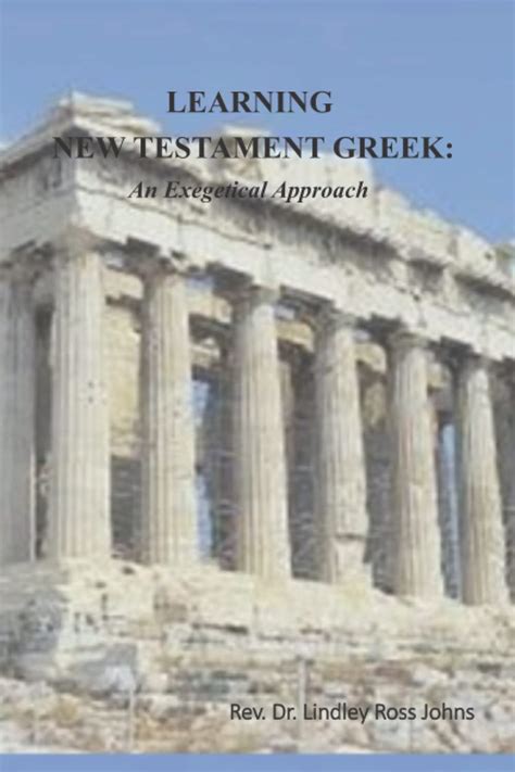 An Exegetical Greek Reader