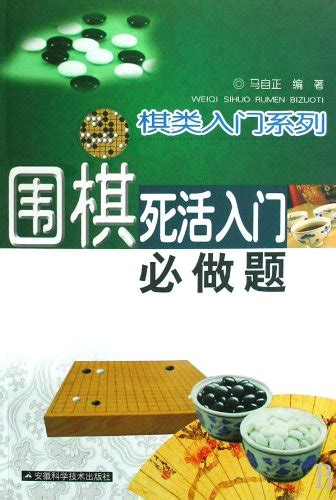 An Introduction to GoGrinder (Chinese Edition)