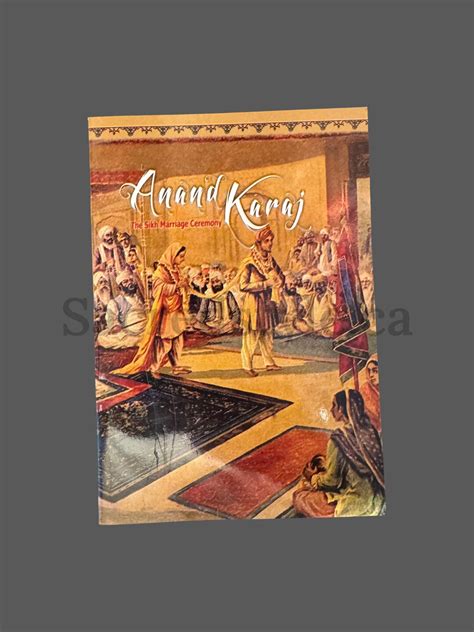 Anand Karaj