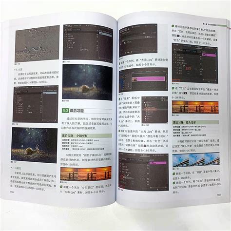 Android introductory tutorial(Chinese Edition)