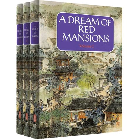 Another Red Mansion (Chinese Edition)