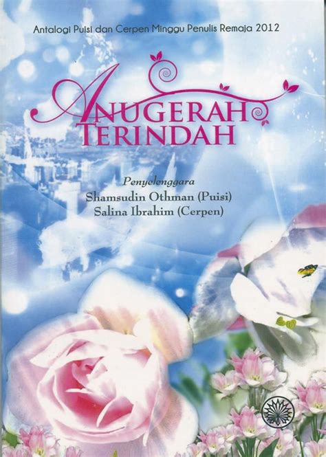 Anugerah