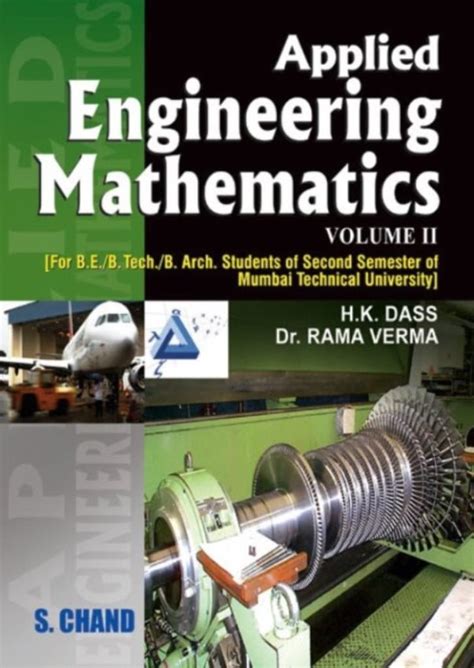 Applied Engineering Mathematics