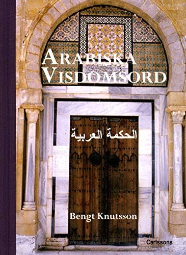 Arabiska visdomsord