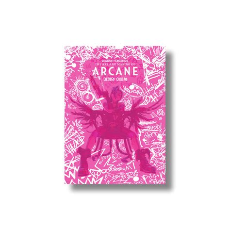 Arcane
