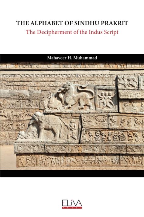 Archeological Decipherment: A Handbook