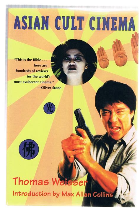Asian Cult Cinema