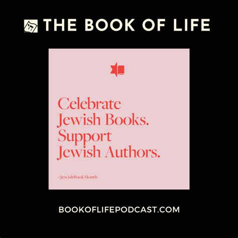 Association of Jewish Libraries