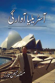 Australia Awargi