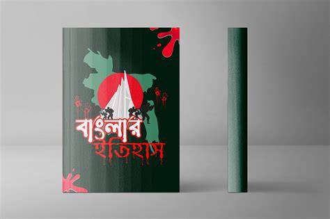 BANGLA ABIDHAN