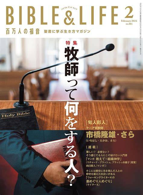 BLOGGERS MEMORY 2 (Japanese Edition)