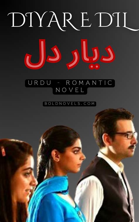 Basat e Dil