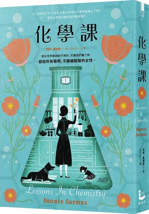 Basic Chemistry(Chinese Edition)