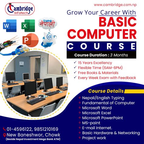Basic Computer (vocational basic course series material)