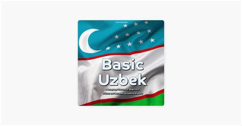 Basic Course in Uzbek