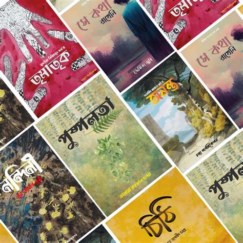 Basic English As a Second Language Course - Bengali