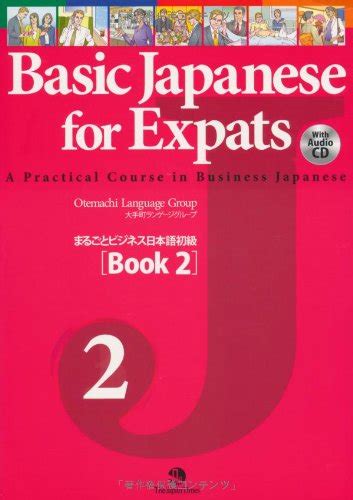 Basic Japanese for Expats Book 2