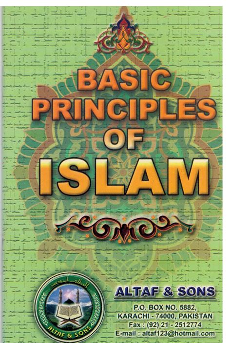 Basic Principles of Islam : Unit 1 -