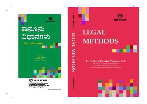 Basic legal methods
