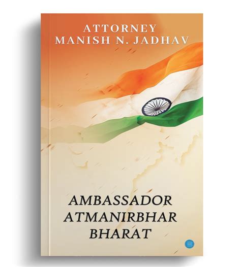 Be Atmanirbhar