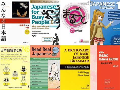 Beach LSD Japanese Language Book