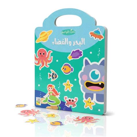 Beach Sticker Activity Book