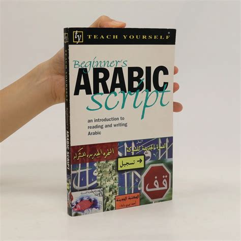 Beginner's Arabic Script