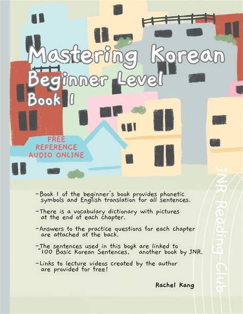 Beginner school Happy beginner (Korean Edition)