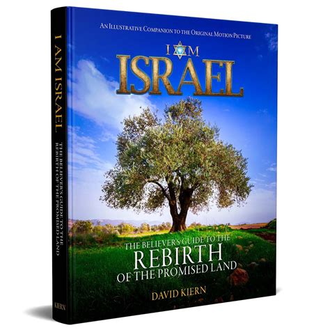 Beth Israel