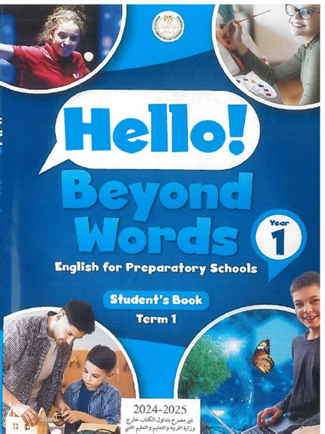 Beyond Words