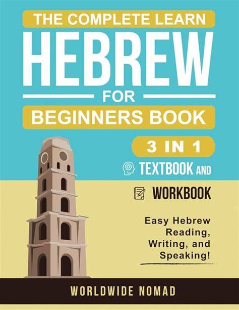 Biblical Hebrew for beginners