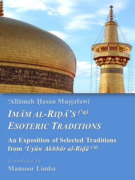 Biography of Imam Al-Rida