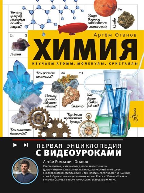 Biologicheskaia khimiia.