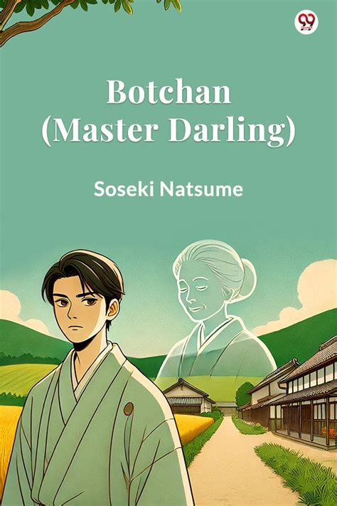 Botchan (Master Darling)