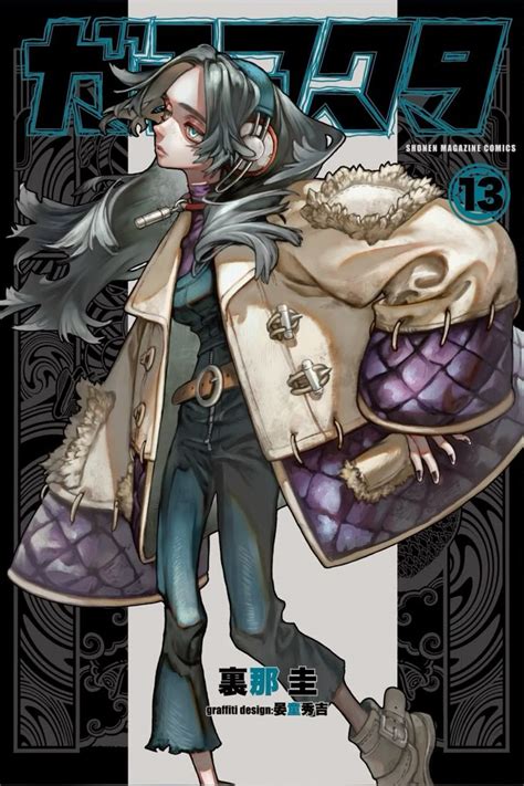 Box Kei Chap 13-14
