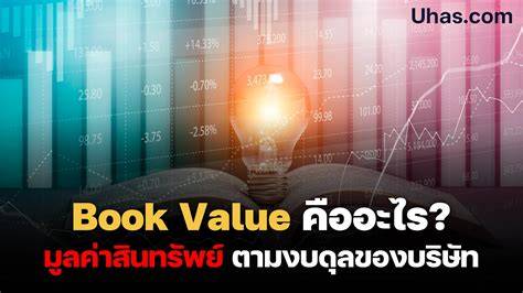 Building in Value: Pre-Design Issues (1999-08-27)