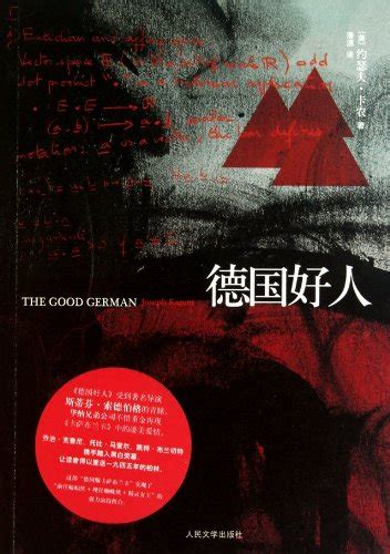 Business German(Chinese Edition)