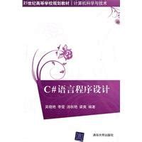 C Programming Language Wu Xiaoyan