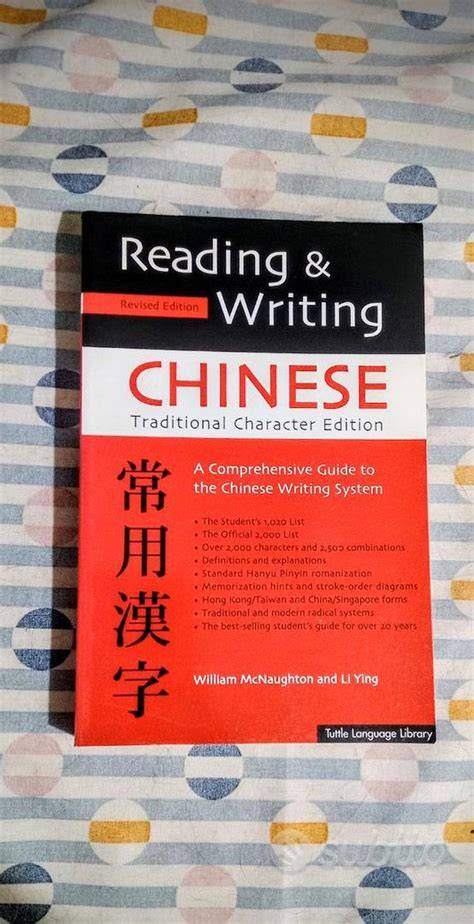 CEC Reading and Writing (Chinese Edition)