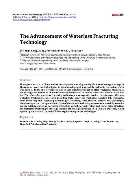 CO2 waterless fracturing technology(Chinese Edition)
