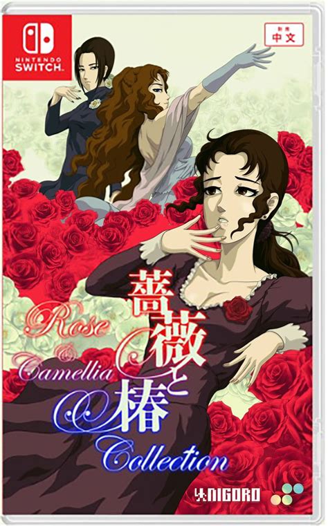 Camellia (Japanese Edition)