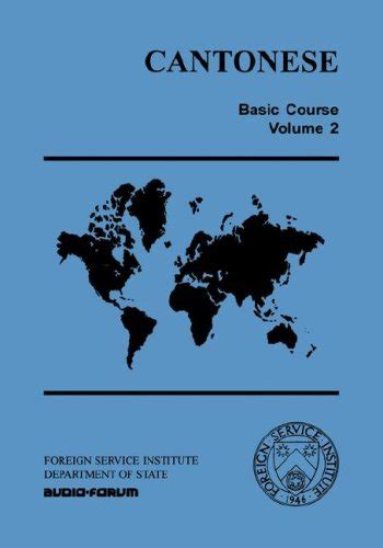 Cantonese Basic Course: Basic Military Words (Language)