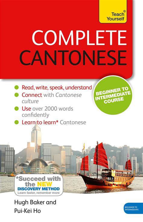 Cantonese Basic Course: Volume VIII IX (Language Book 0)