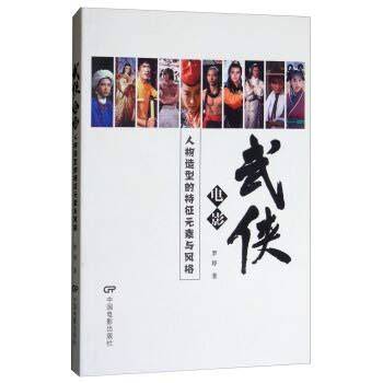 Career planning(Chinese Edition)