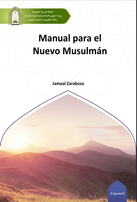 Carnet de notes musulman: